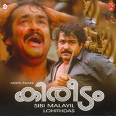 download malayalam movie songs mp3