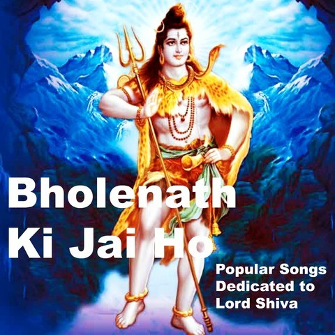 Bholenath Ki Jai Ho Songs Download: Bholenath Ki Jai Ho 