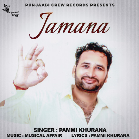 Jamana MP3 Song Download- Jamana Jamana (ਜਮਾਨਾ) Punjabi Song by Pammi ...