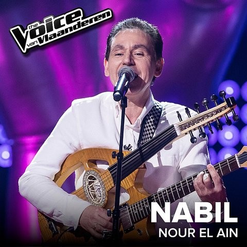 Nour El Ain The Voice Van Vlaanderen 2017 Live Song Download Nour El Ain The Voice Van Vlaanderen 2017 Live Mp3 Arabic Song Online Free On Gaana Com