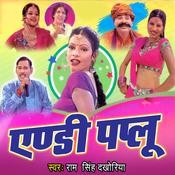 liyakat punjabi album