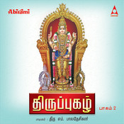 agaramum aagi mp3