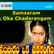 samsaram oka sangeetham songs