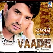 yaad manjit rupowalia mp3