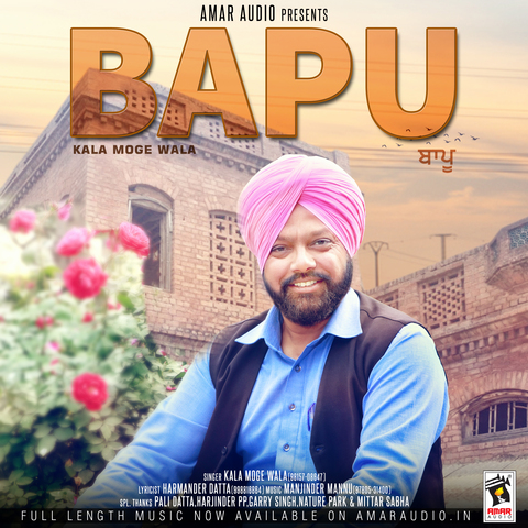 bapu ringtone punjabi mp3 download pagalworld