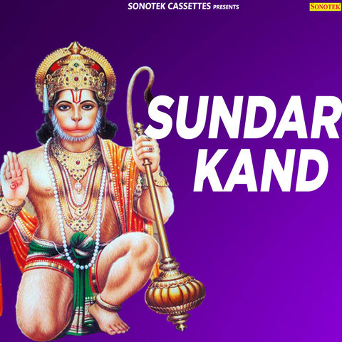 Sundar kand mp3 song free download pc windows