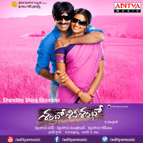 Shambo Siva Shambo Songs Download: Shambo Siva Shambo MP3 Telugu Songs