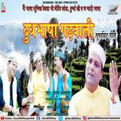 garhwali new song 2024 download pagalworld