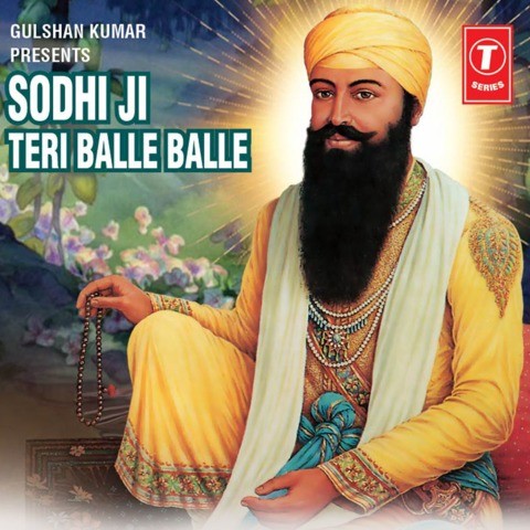 Sodhi Ji Teri Balle (Baba Wadbhag Singh) Songs Download 