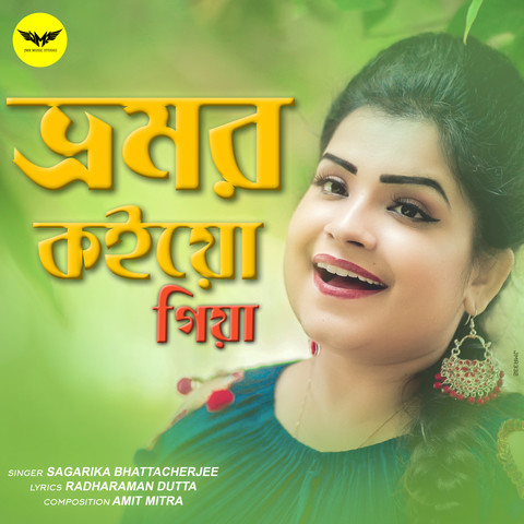 india bangla song mp3