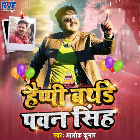 bhojpuri holi mp3 pawan singh free download