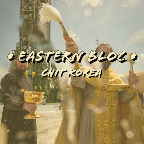 Eastern Bloc Song Download Eastern Bloc MP3 Song Online Free On Gaana Com   Crop 480x480 4057979 