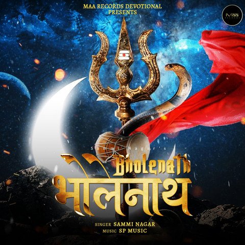 bholenath song download mp3 audio hindi pagalworld