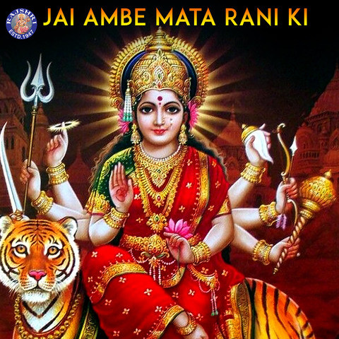 Beautiful New Mata Ji Wallpaper | Navratri Wallpaper | WaoFam | Durga maa,  Durga, Maa durga image