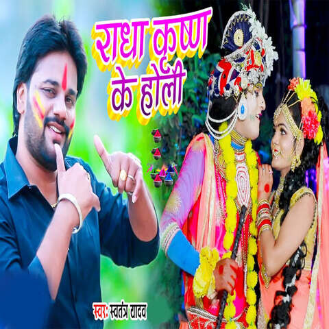 bhojpuri holi mp3 songs free download 2025