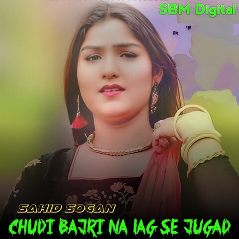 holi holi sathon dur hon lag pai mp3 download