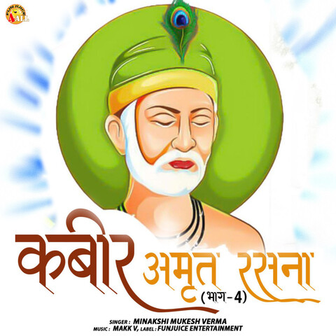 Kabir Amrit Rasna Part-4 Song Download: Kabir Amrit Rasna Part-4 MP3 ...