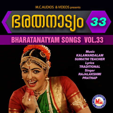 Bharatanatyam Vol 33 Songs Download: Bharatanatyam Vol 33 MP3 Bharatanatyam Vol 33 Songs Download: Bharatanatyam Vol 33 MP3
