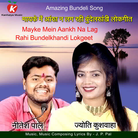 holi holi sathon dur hon lag pai mp3 download