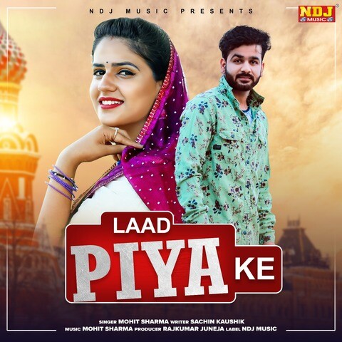 laad piya ke mp3 song download djpunjab