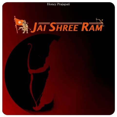 Lord Jay shree ram golden hindi calligraphy Stock Illustration | Adobe Stock