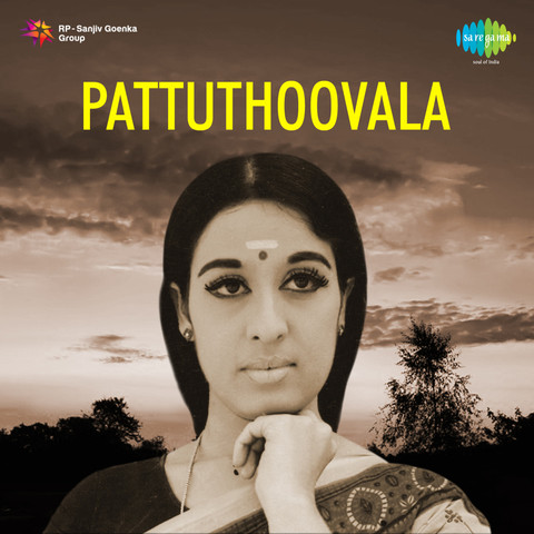Senthamil Pattu Mp3 Song Free Download
