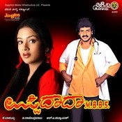 budhivanta kannada mp3 songs