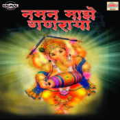 omkar pradhan rup ganeshache song