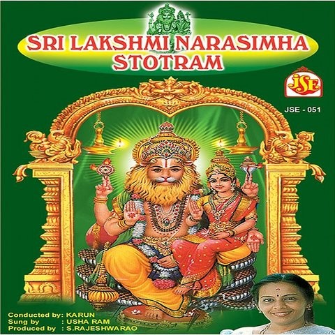 lakshmi narasimha swamy mp3 songs download