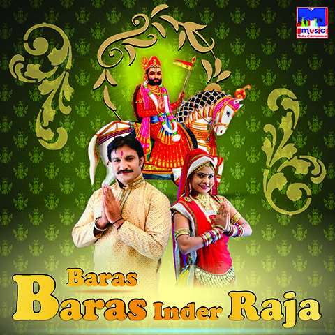 Baras Baras Inder Raja Songs Download: Baras Baras Inder Raja MP3