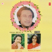 Kishore kumar songs pk download
