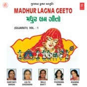 kanku chati kankotri mp3