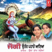 Sukha Ram Saroa Songs Download Sukha Ram Saroa Hit Mp3 New Songs