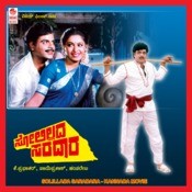 kaveramma kapadamma kannada song