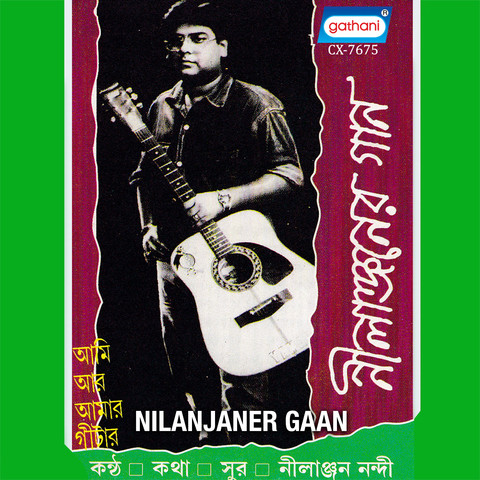 Nilanjaner Gaan Songs Download: Nilanjaner Gaan MP3 