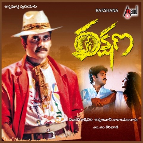 Rakshana Songs Download: Rakshana MP3 Telugu Songs Online Free on Gaana.com