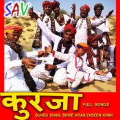 Biraj Mein Holi Mp3 Song Download Kurja Biraj Mein Holi Rajasthani Song By Bundu Khan On Gaana Com gaana
