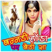 bichudo rajasthani mp3 song