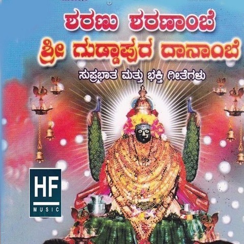 antariksh mein manav antariksh mein manav