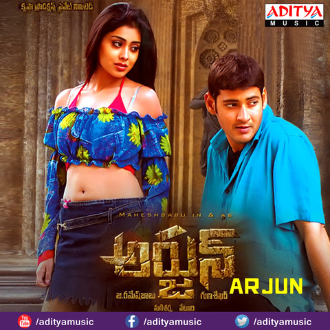 Arjun Songs Download: Arjun MP3 Telugu Songs Online Free on Gaana com