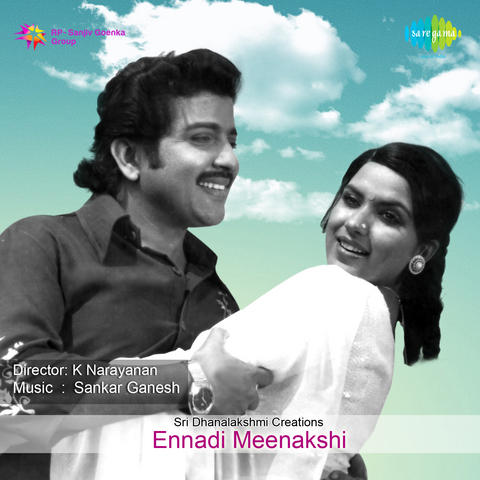 Ennadi Meenakshi Songs Download: Ennadi Meenakshi MP3 