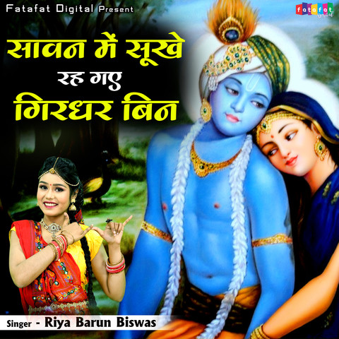 Sawan Me Sukhe Reh Gaye Giridhar Bin Song Download: Sawan Me Sukhe Reh ...