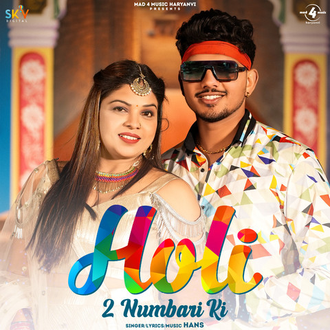 haryanvi holi mp3 song dj