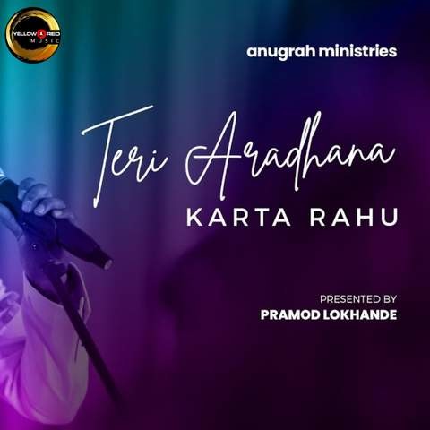 Teri Aradhana Karta Rahu Song Download: Teri Aradhana Karta Rahu MP3 Teri Aradhana Karta Rahu Song Download: Teri Aradhana Karta Rahu MP3