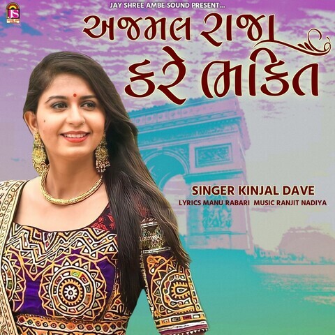 download holi bhakti mp3 song