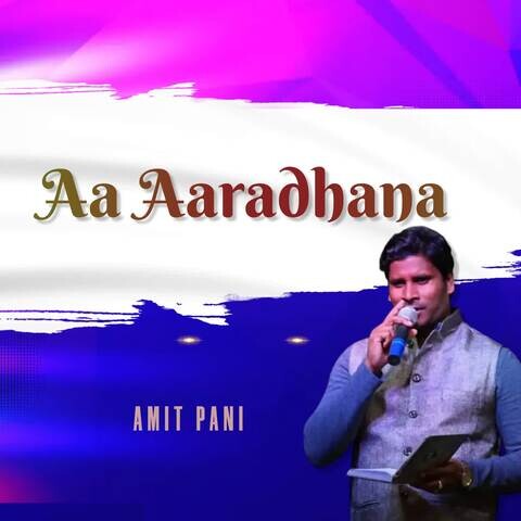 Aa Aaradhana Song Download: Aa Aaradhana MP3 Song Online Free on Gaana.com