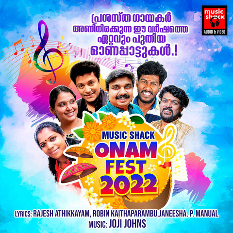 Music Shack Onam Fest 2022 Songs Download: Music Shack Onam Fest 2022 Music Shack Onam Fest 2022 Songs Download: Music Shack Onam Fest 2022