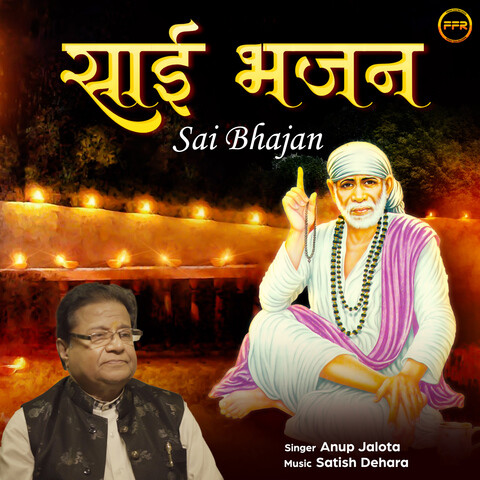Sai Bhajan Song Download: Sai Bhajan MP3 Song Online Free on Gaana com Sai Bhajan Song Download: Sai Bhajan MP3 Song Online Free on Gaana com