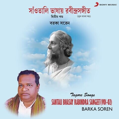 holi special rabindra sangeet free download