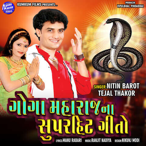 rajd superhit holi mp3 free download